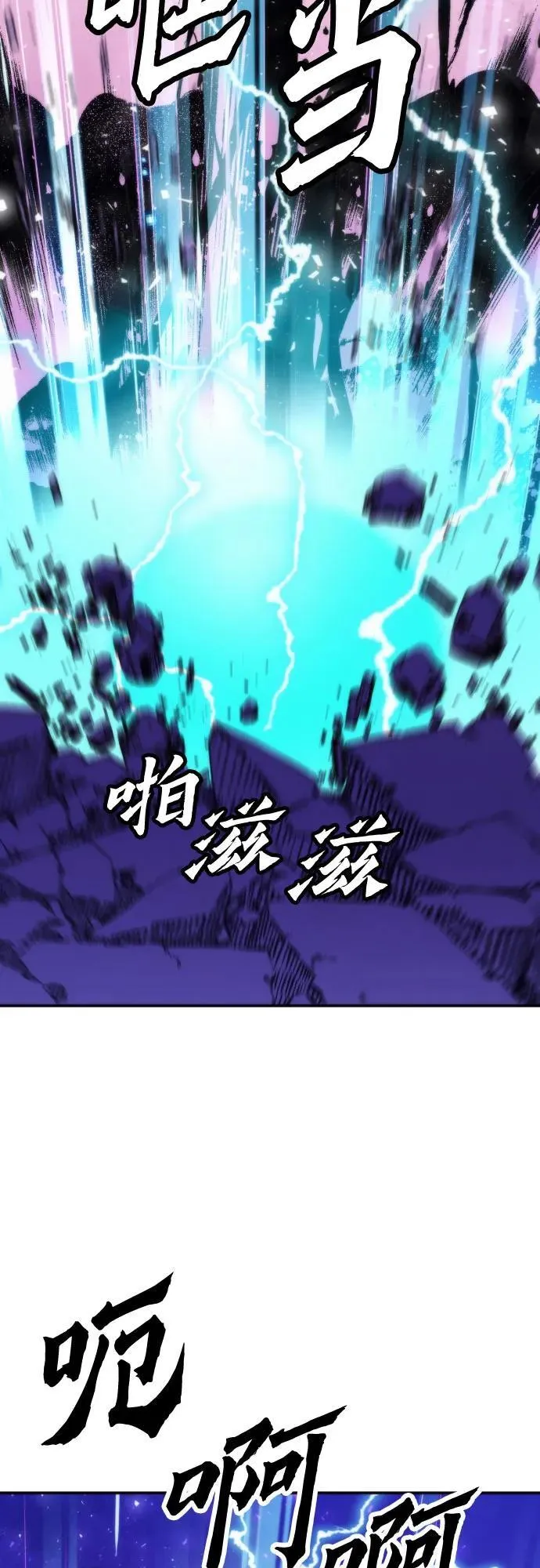 第197话 第57页