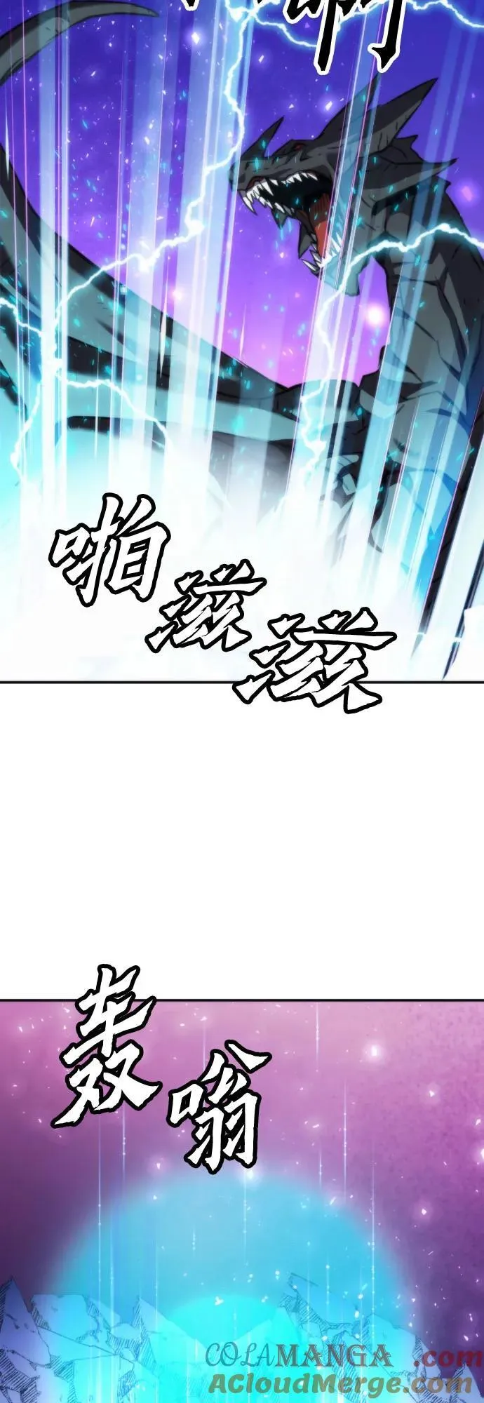 第197话 第58页