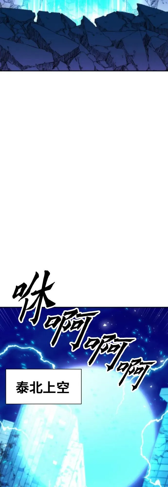 第197话 第59页