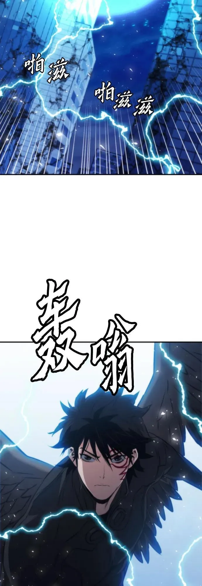 第197话 第60页