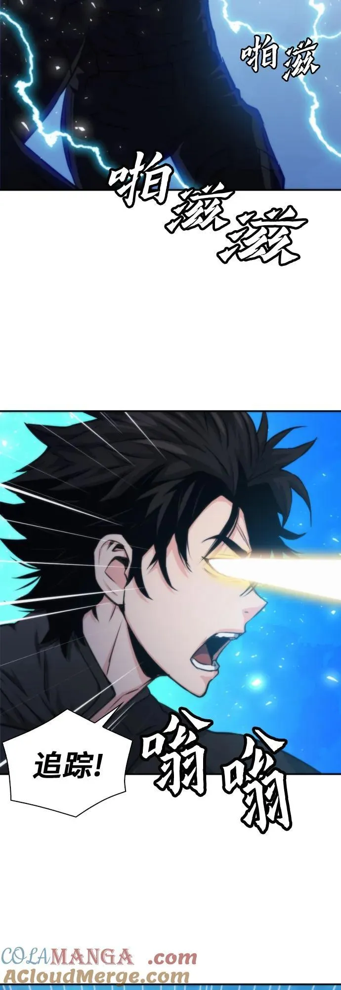 第197话 第61页