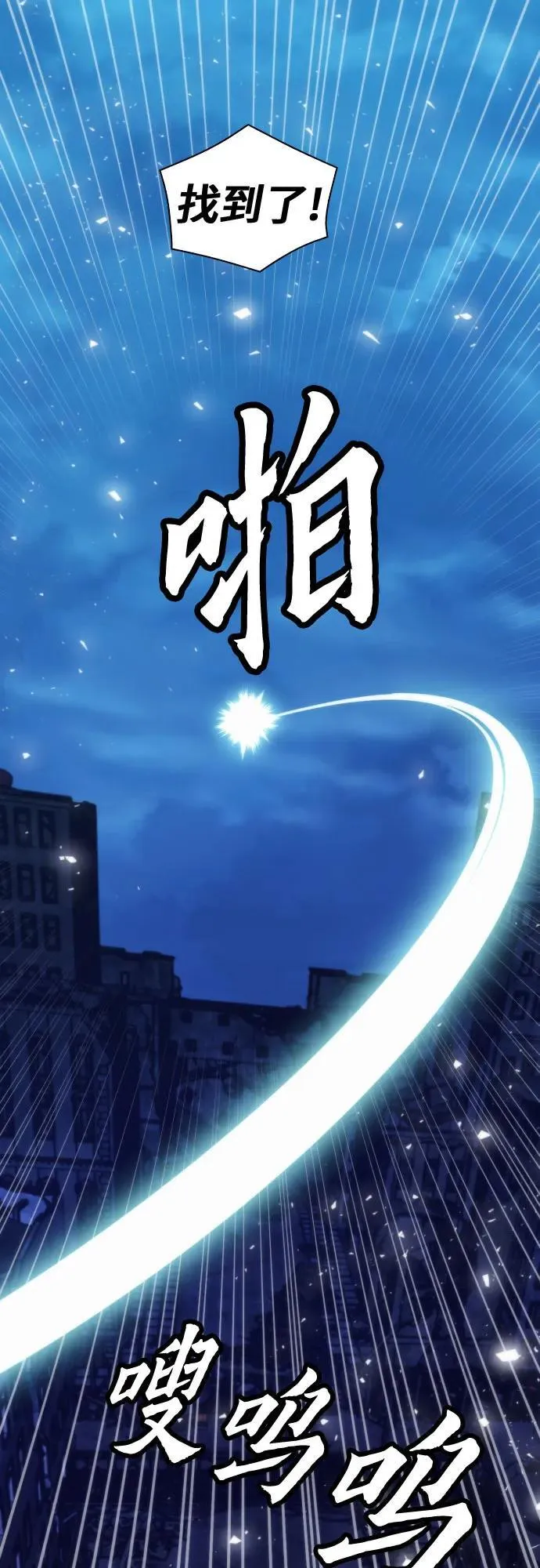 第197话 第62页