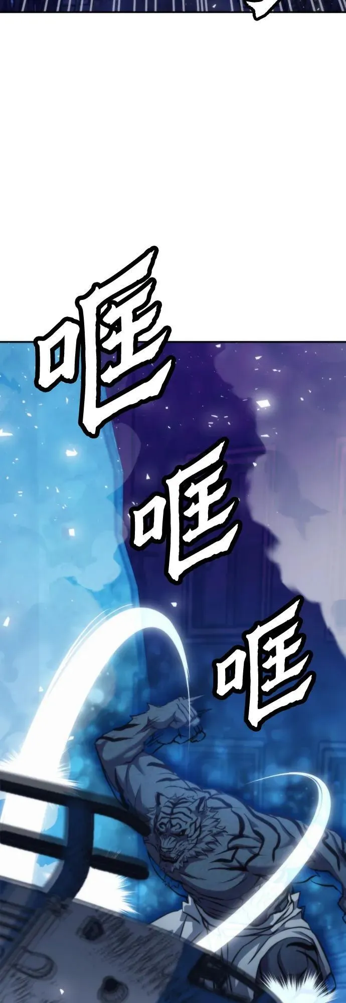 第197话 第63页