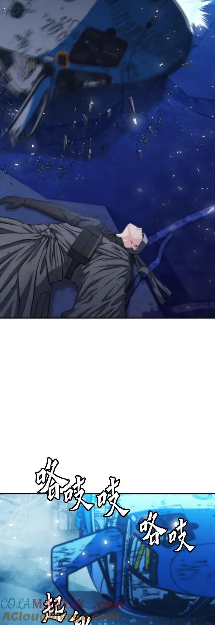 第197话 第64页