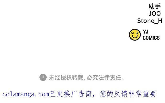 第197话 第69页