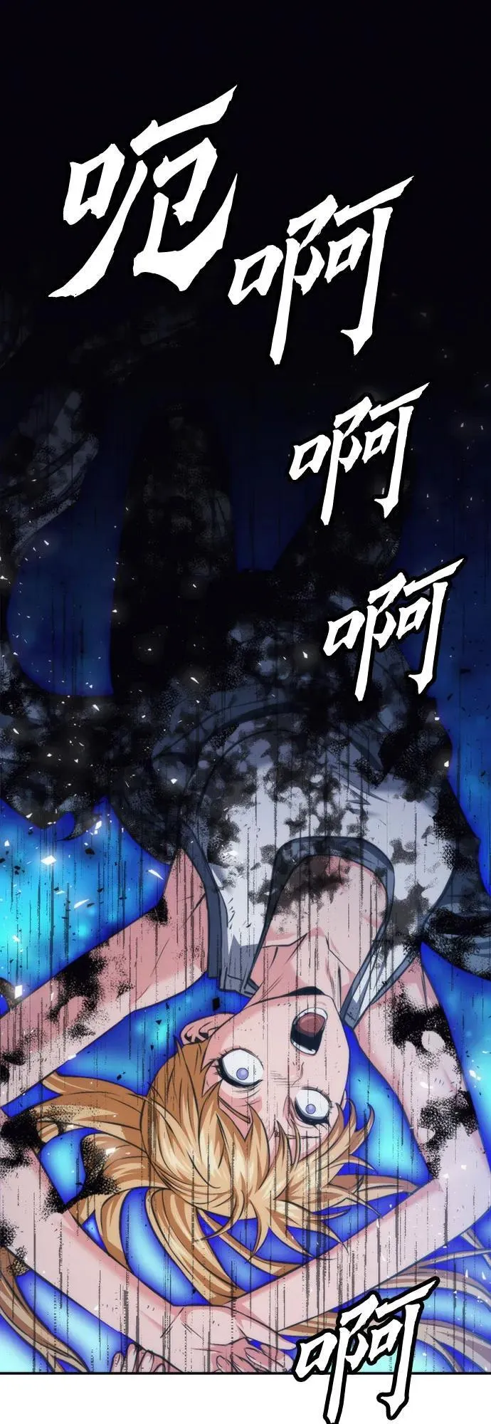 第198话 第2页