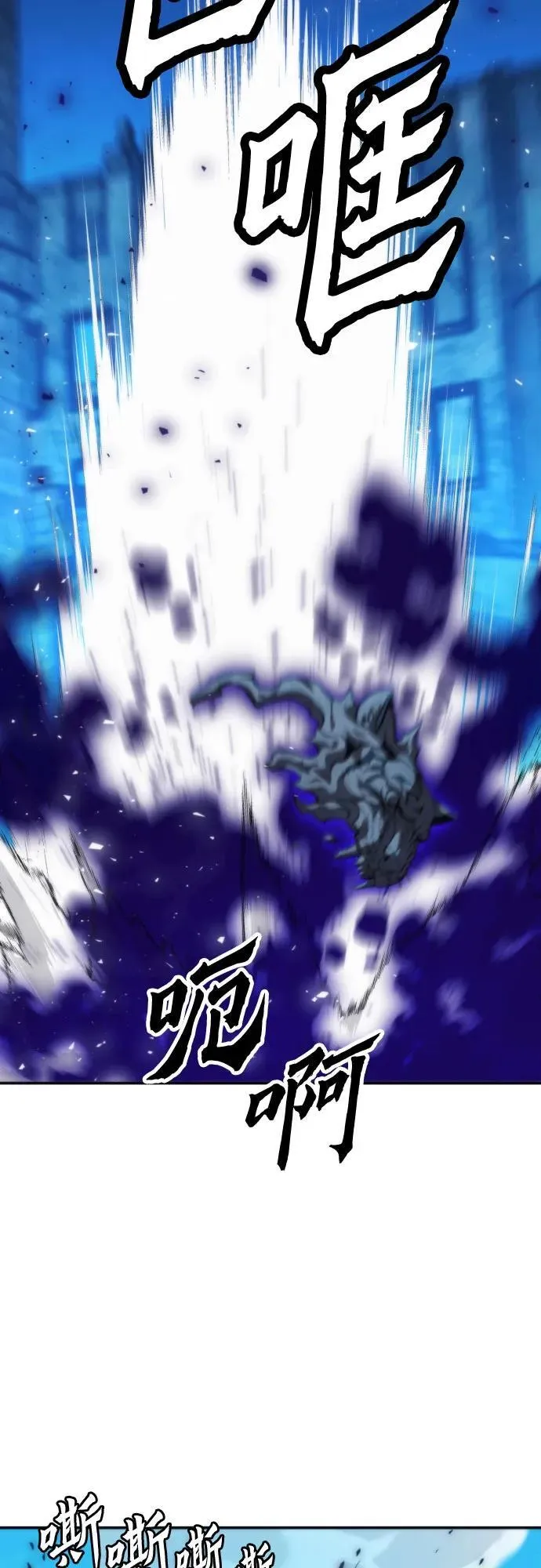 第198话 第5页