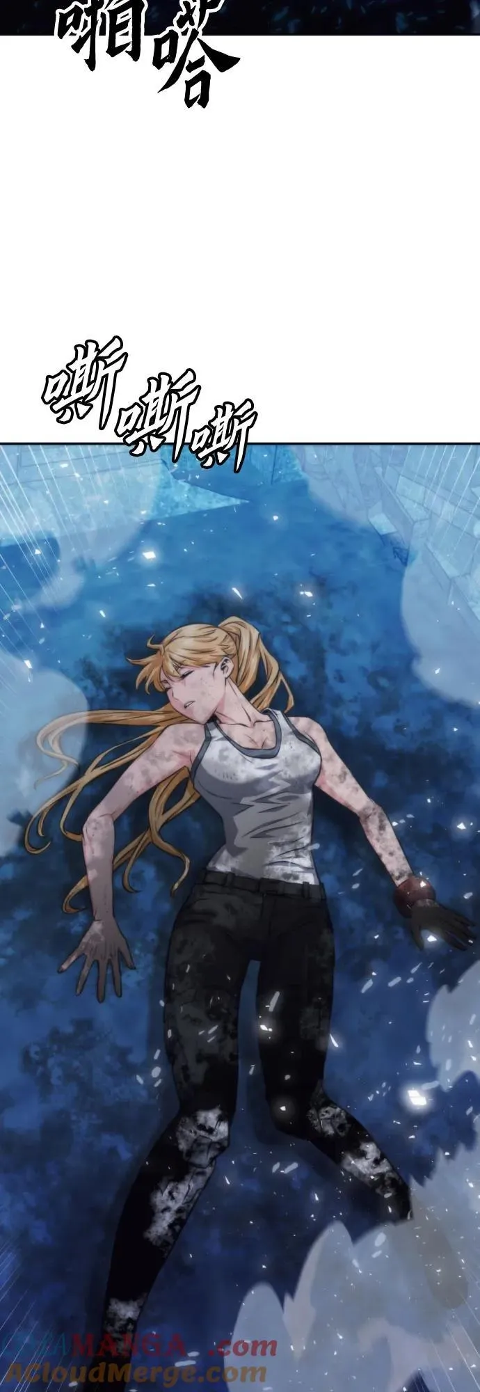 第198话 第7页