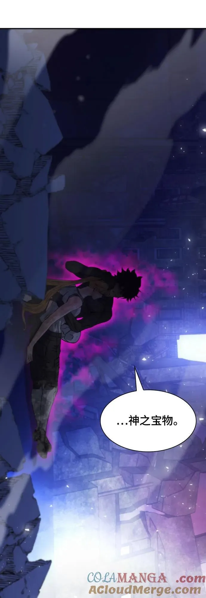 第198话 第13页