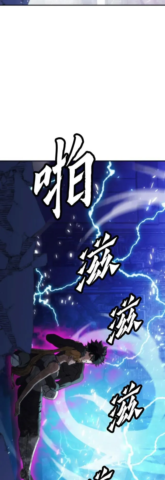 第198话 第14页