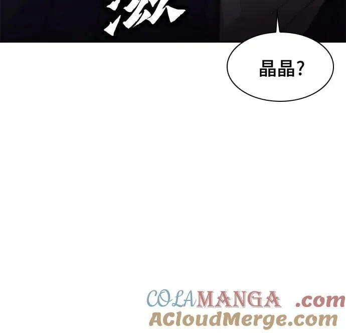 第198话 第16页