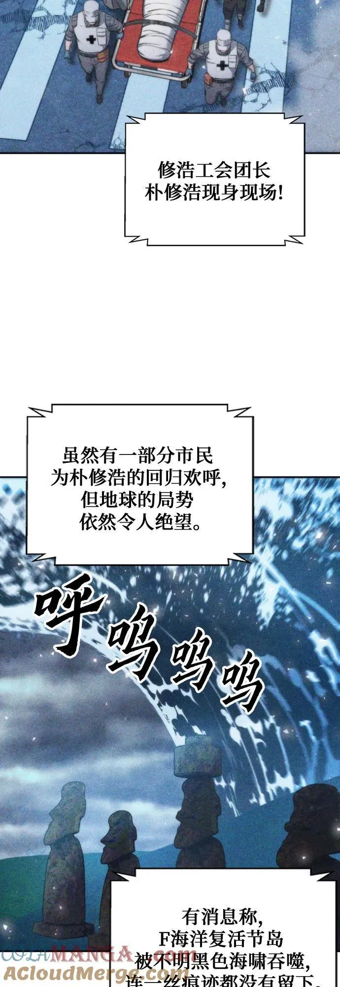 第198话 第19页