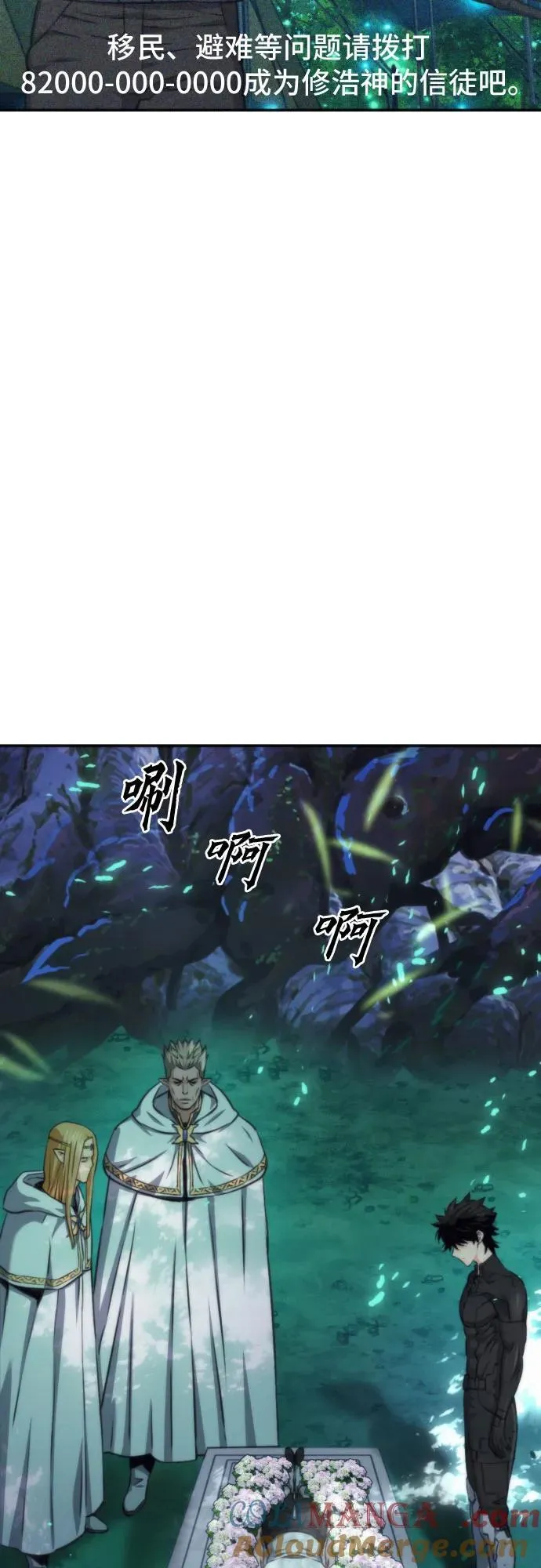 第198话 第22页