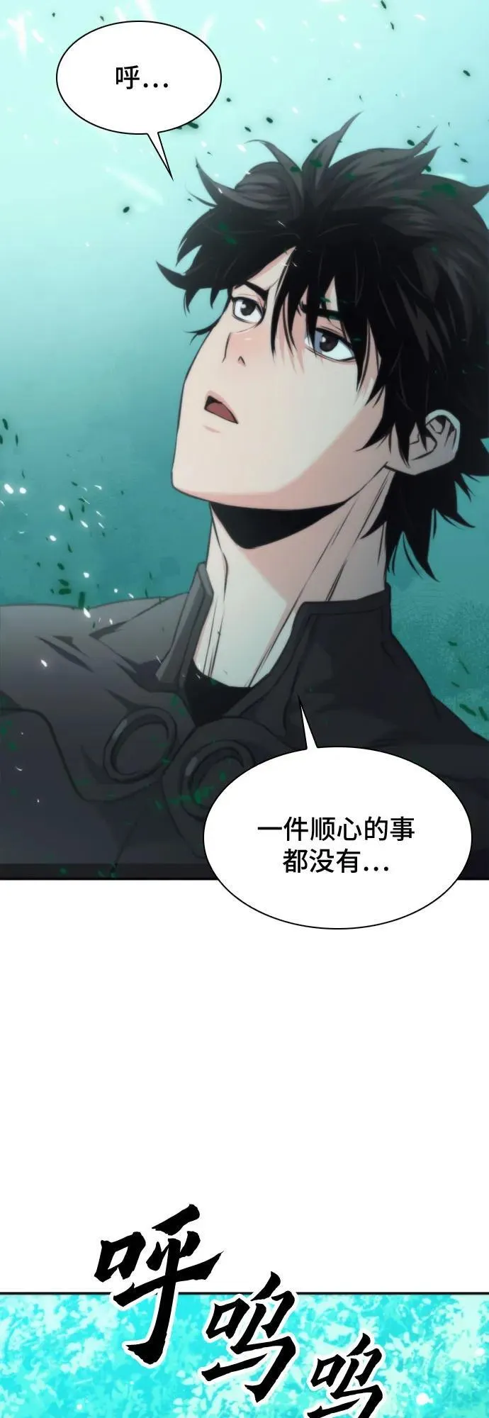 第198话 第26页
