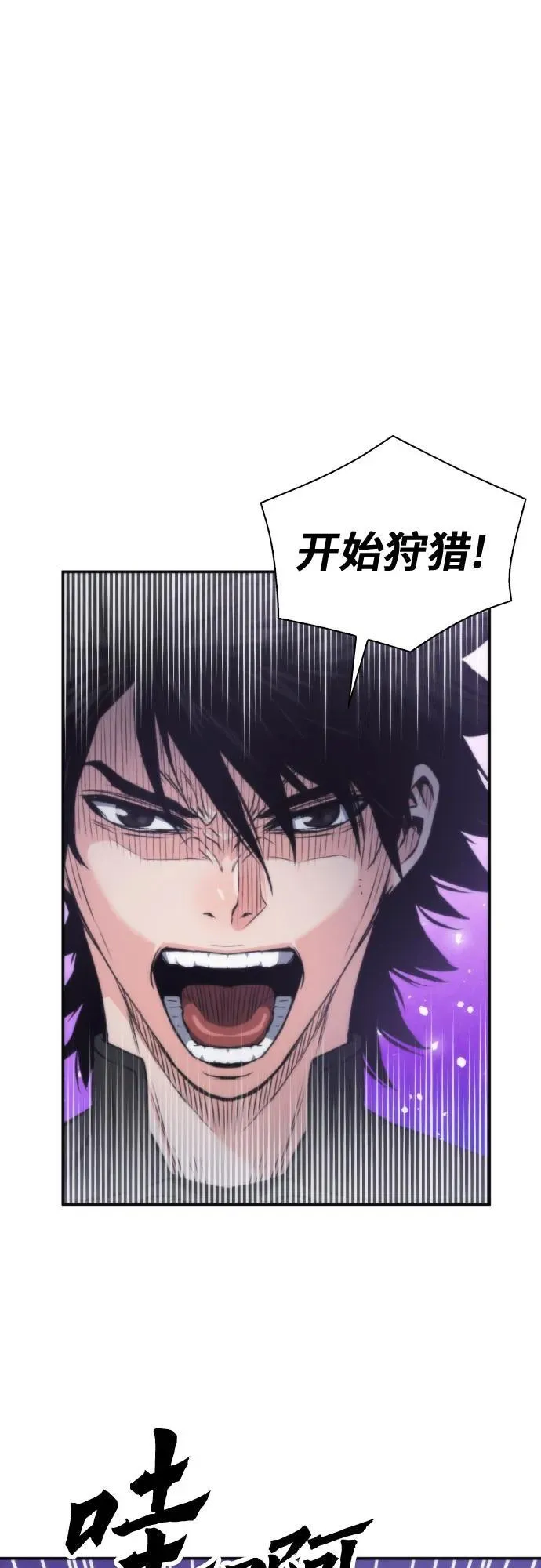 第198话 第29页