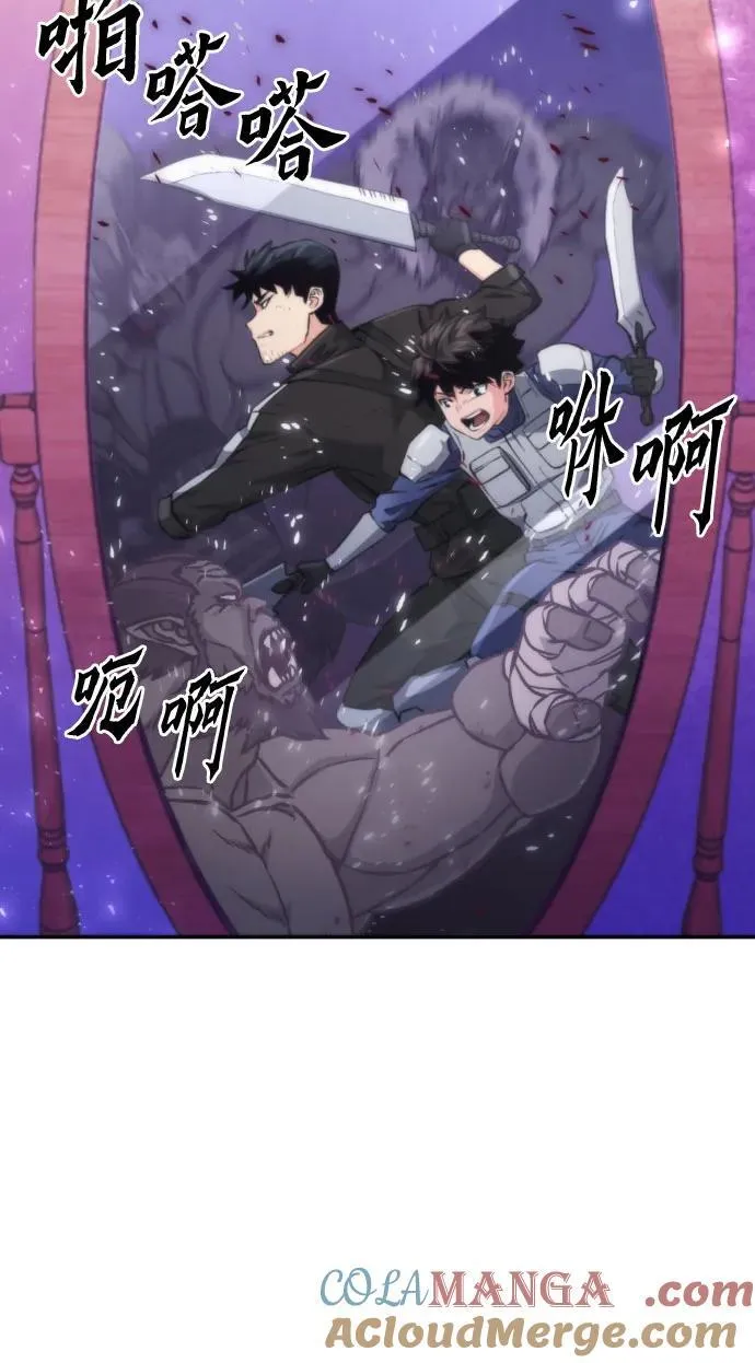 第198话 第31页
