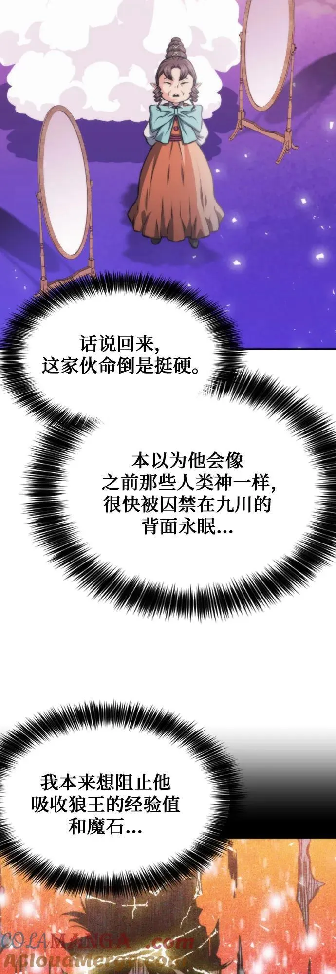 第198话 第34页