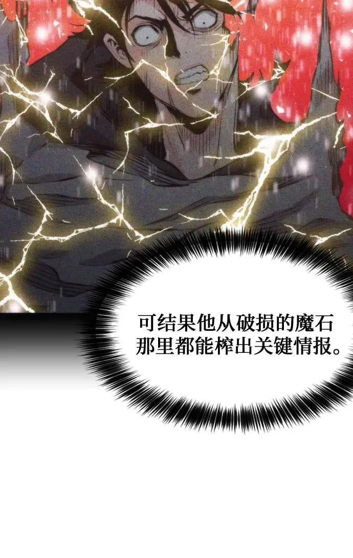 第198话 第35页