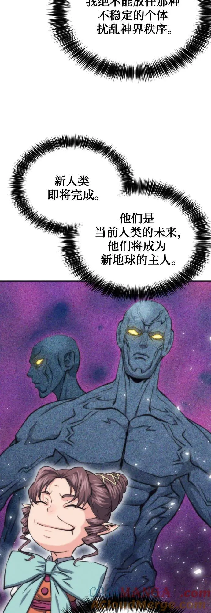第198话 第37页