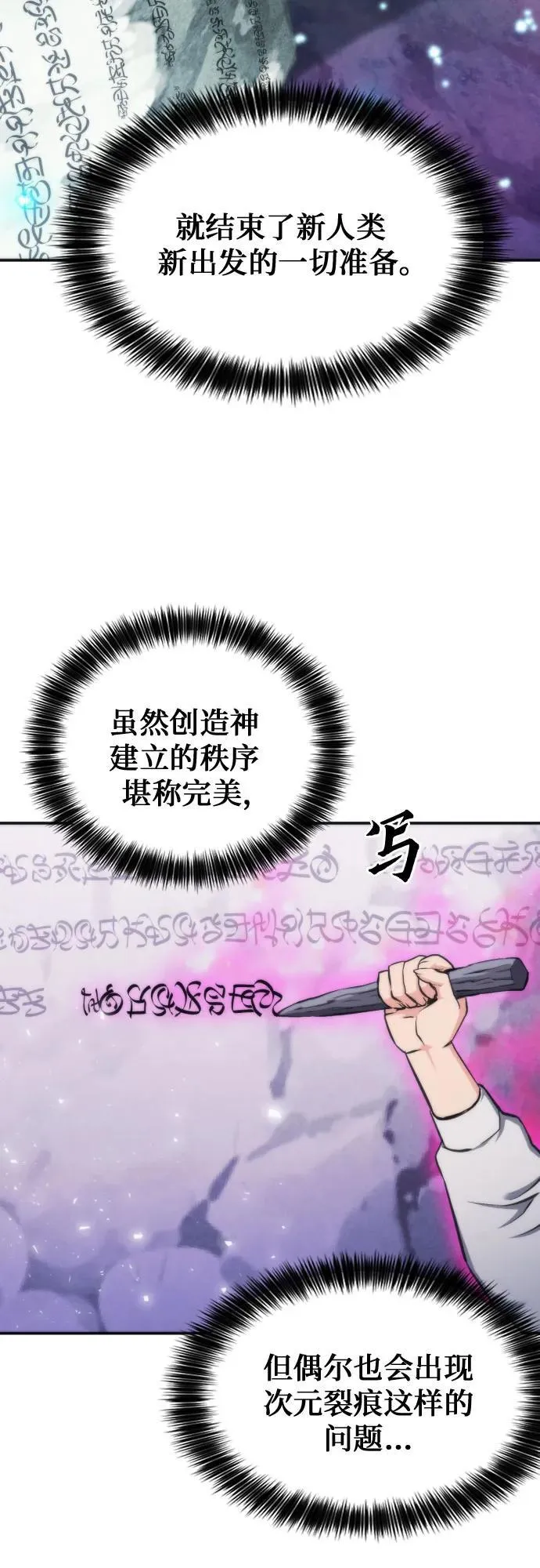 第198话 第39页