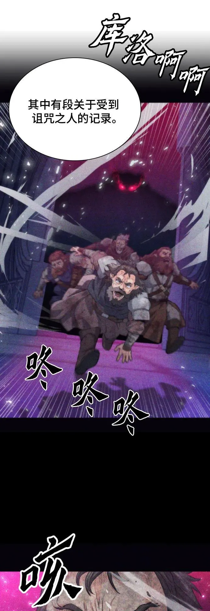 第198话 第54页