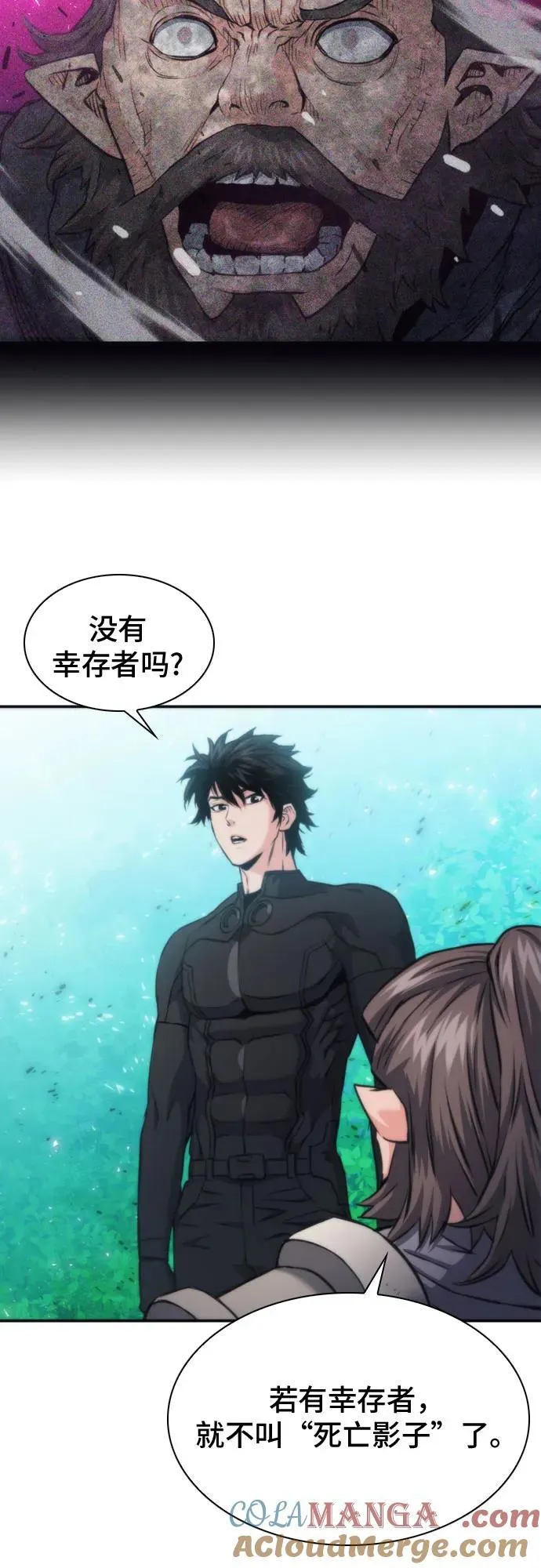 第198话 第55页