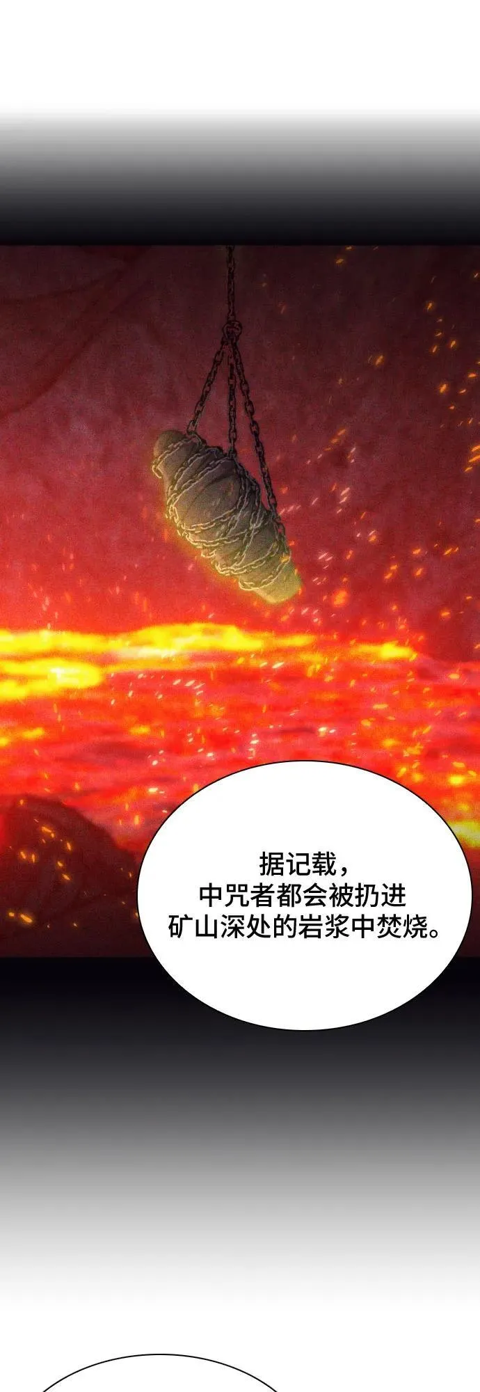 第198话 第56页