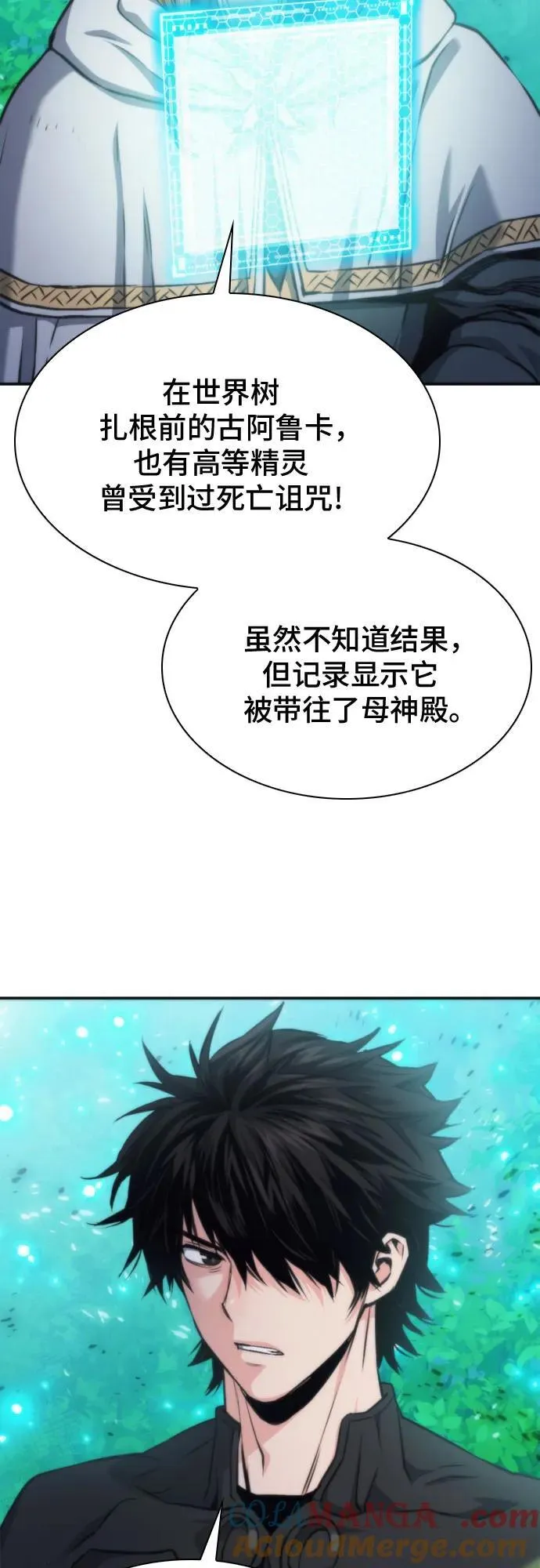 第198话 第58页