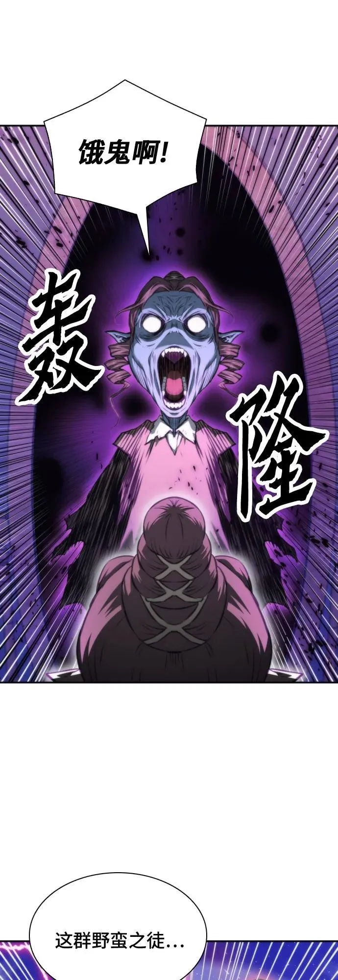 第198话 第62页