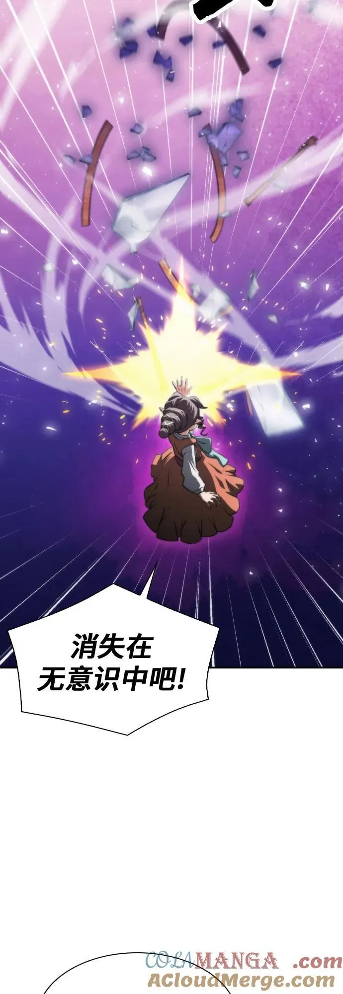 第198话 第64页