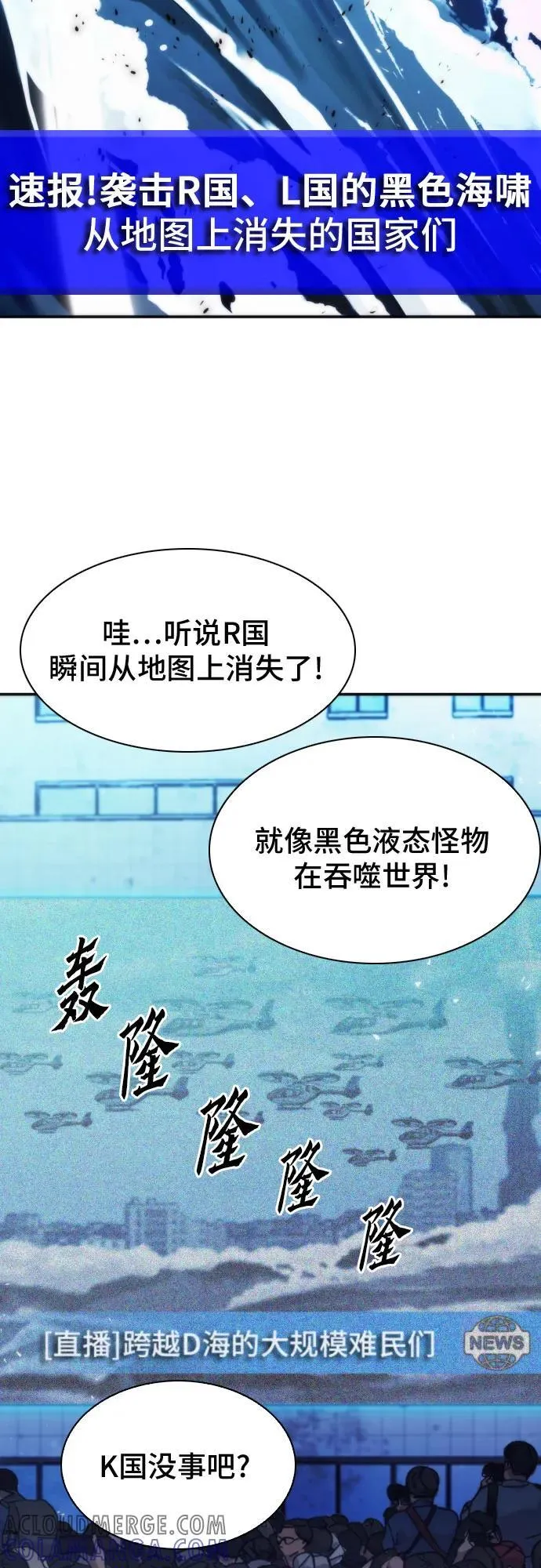 第199话 第7页