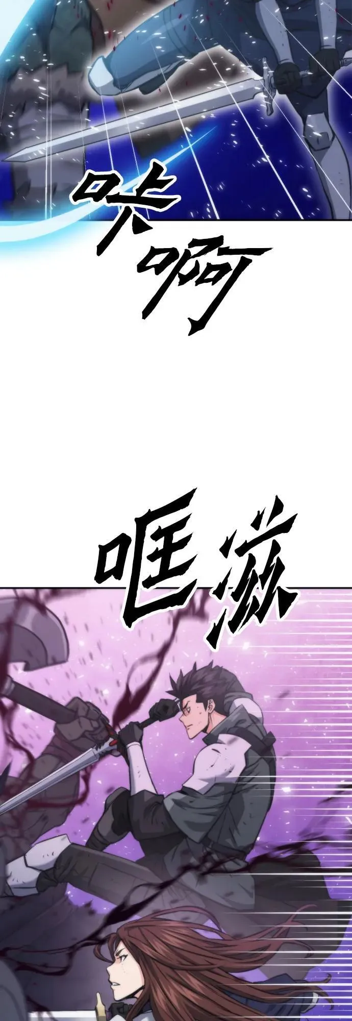 第199话 第12页