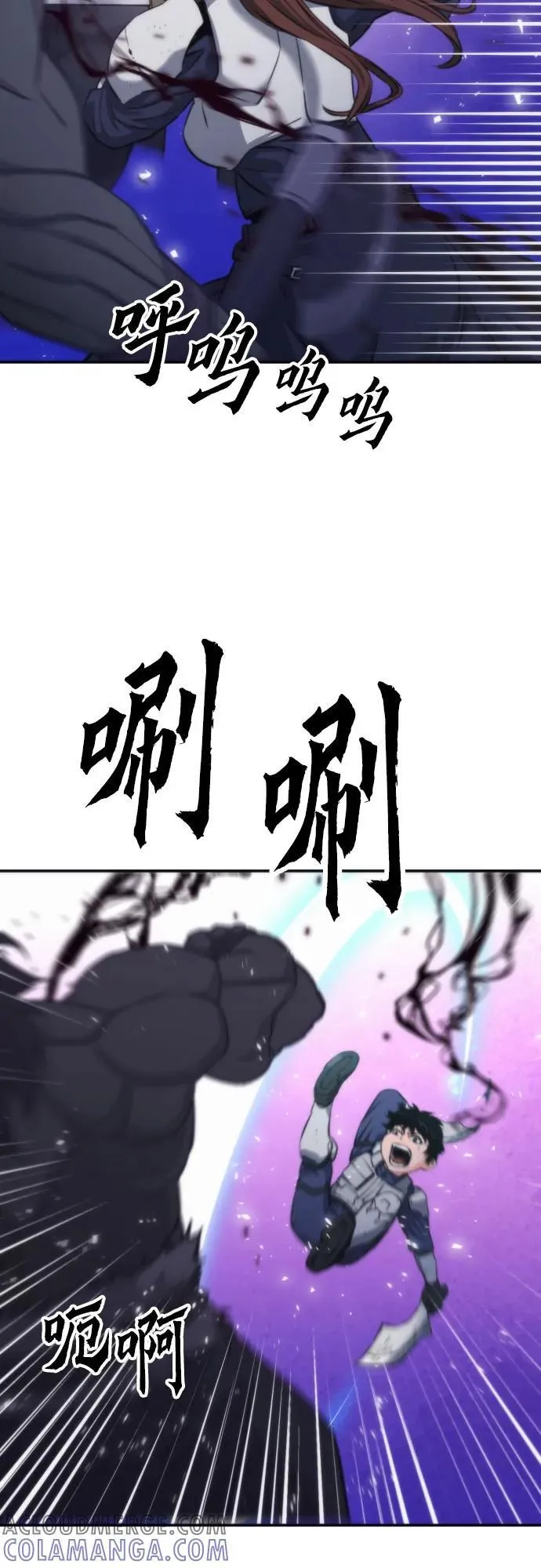 第199话 第13页