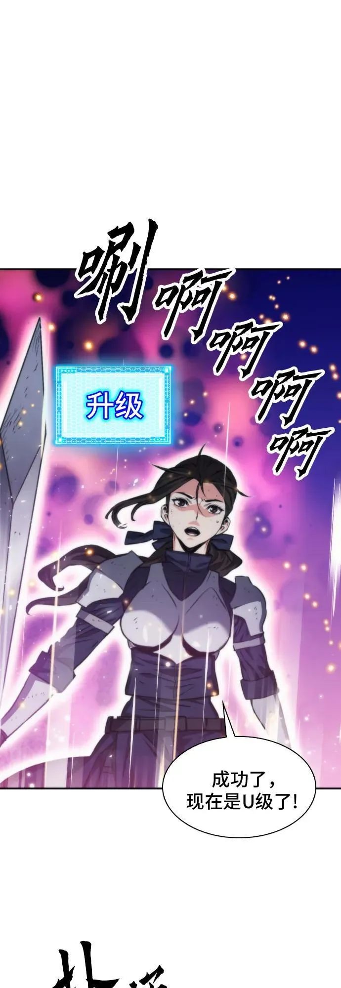 第199话 第14页