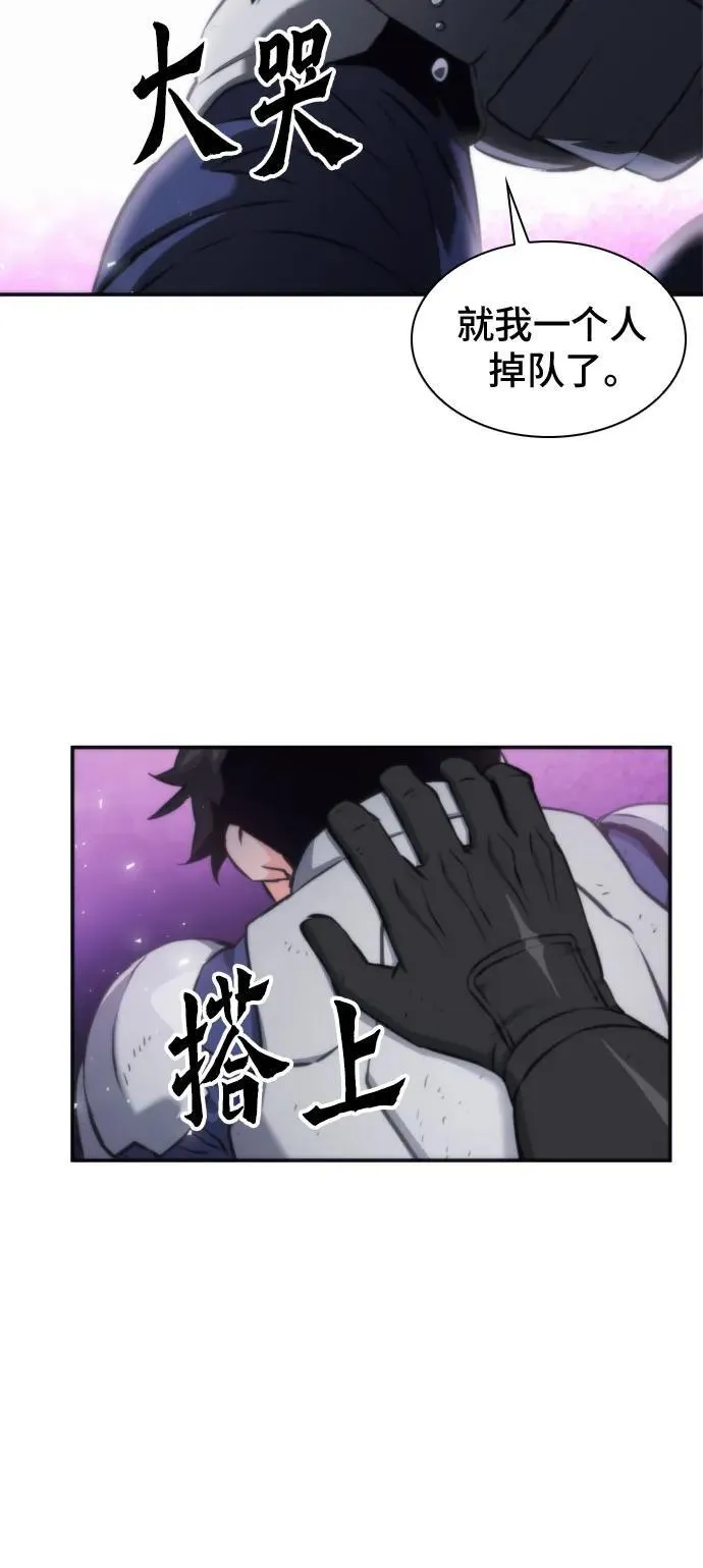 第199话 第17页