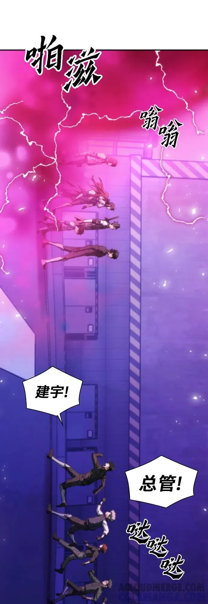 第199话 第19页