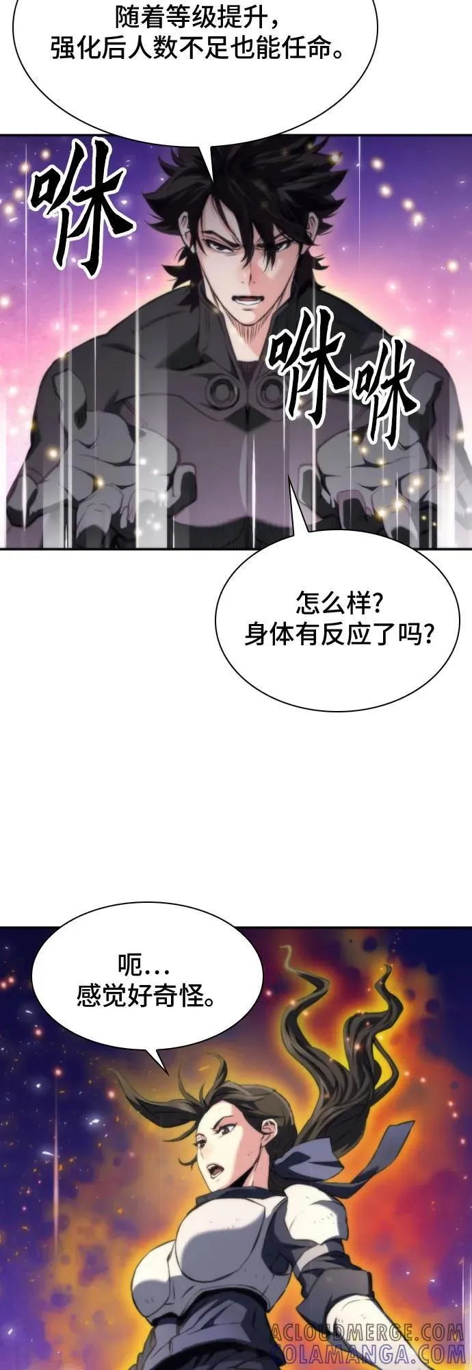 第199话 第22页