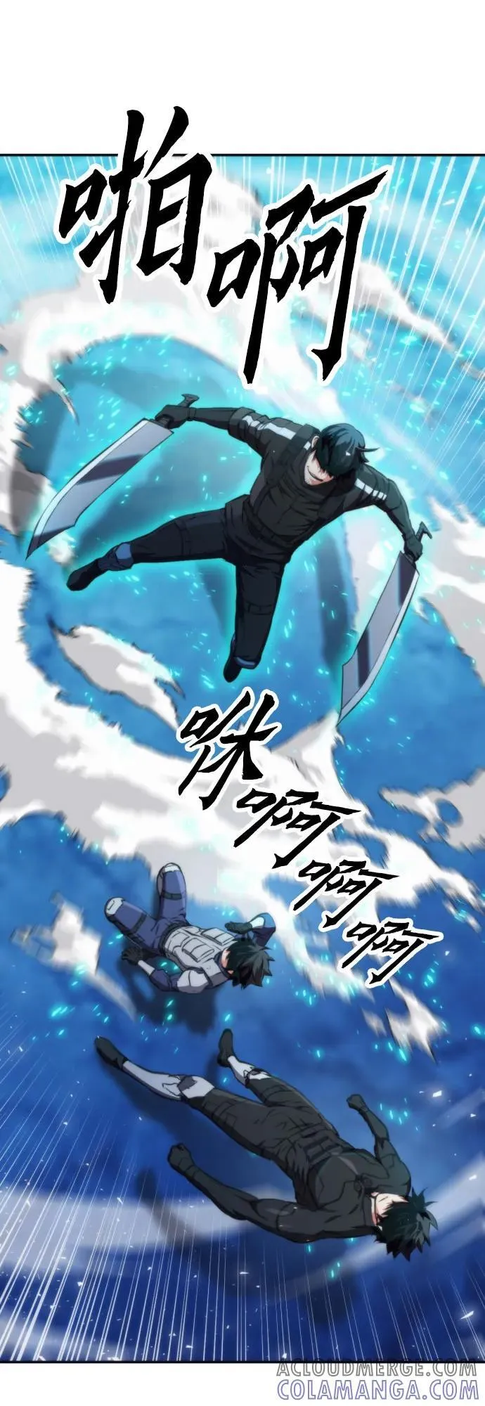 第199话 第31页