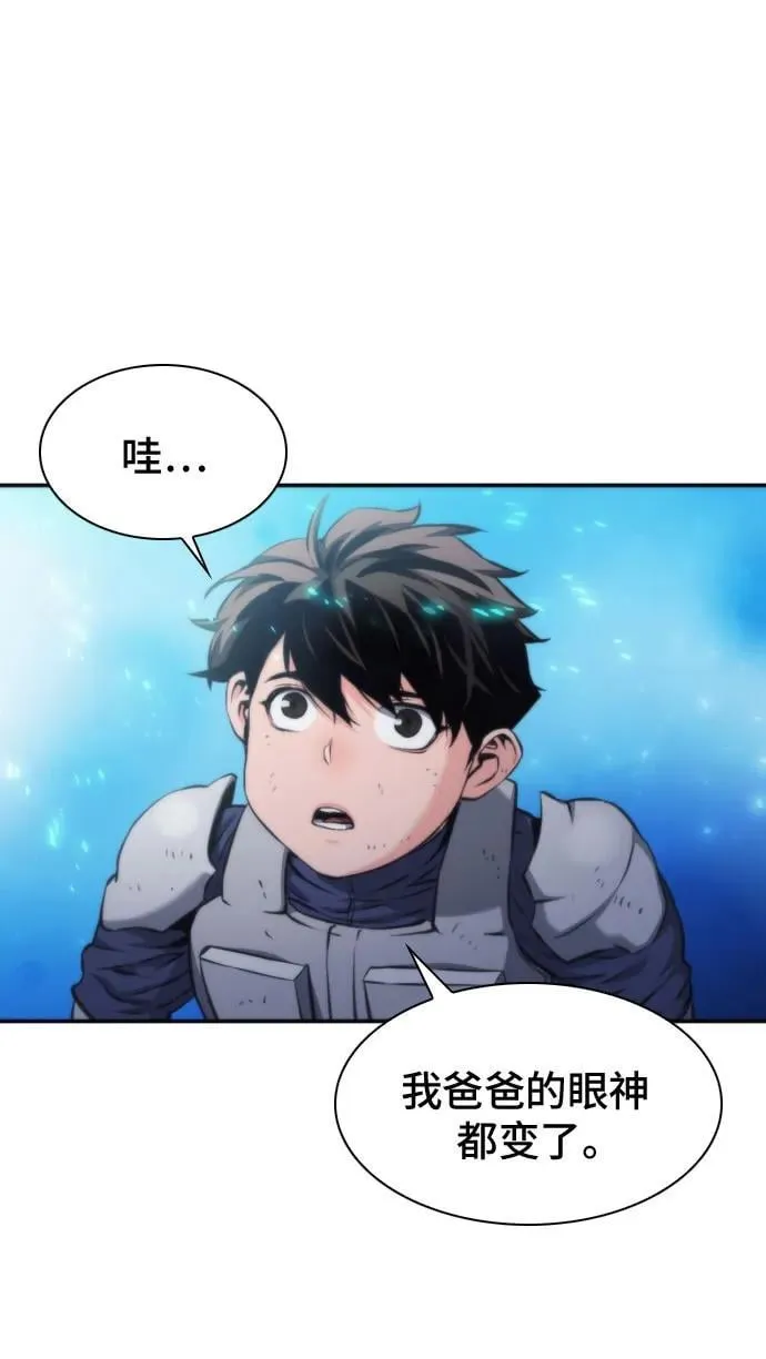 第199话 第32页