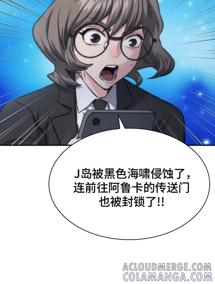 第199话 第34页
