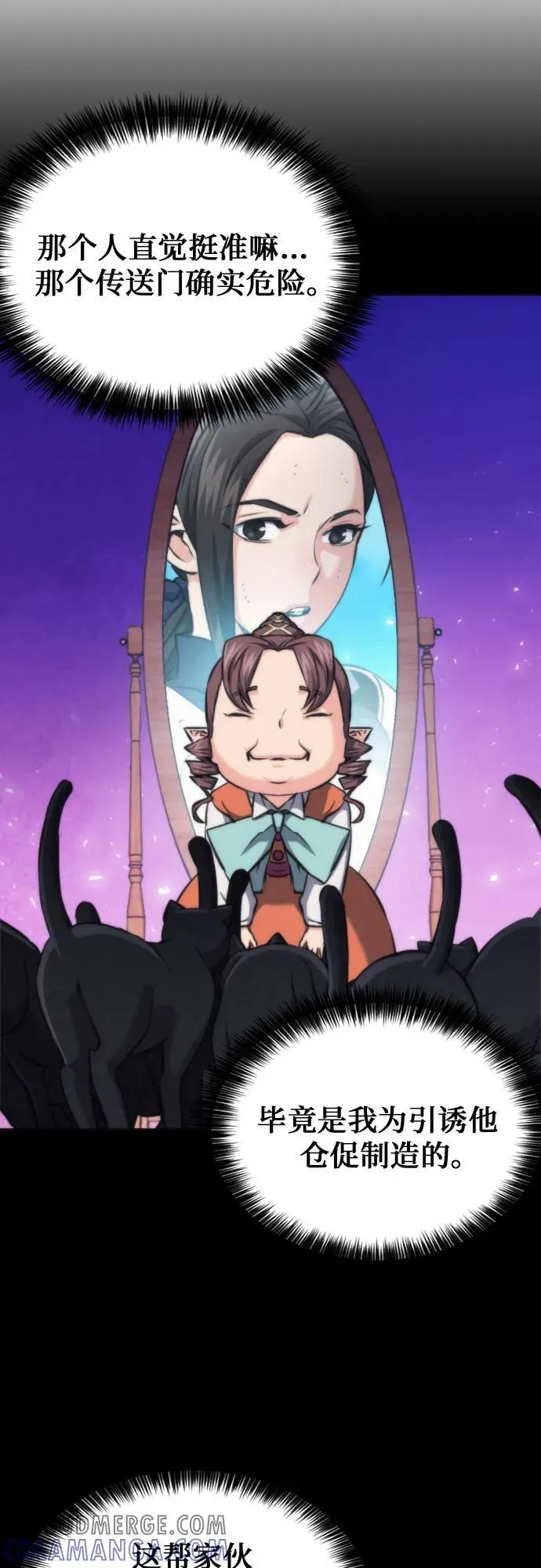第199话 第40页