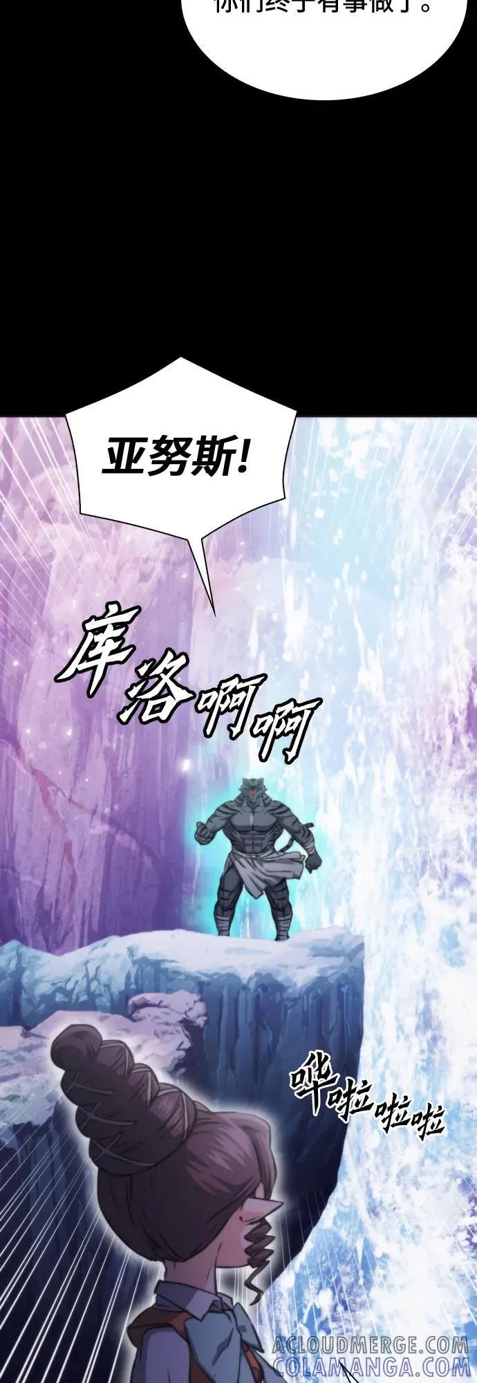 第199话 第43页
