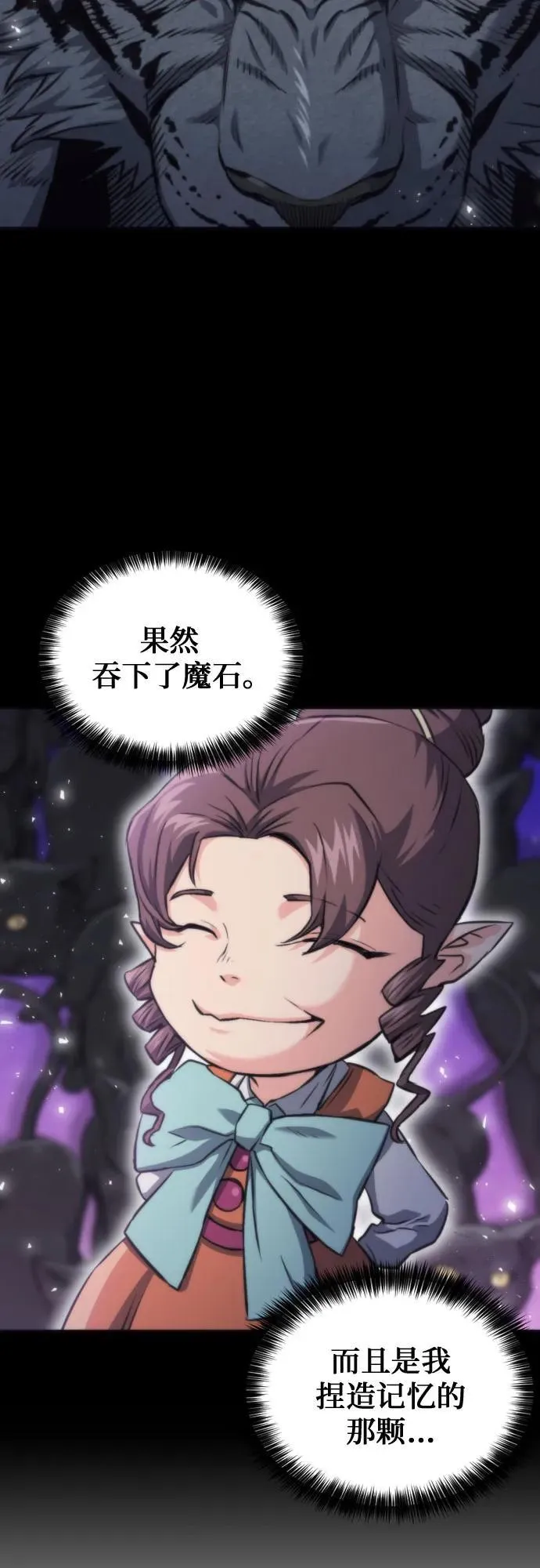 第199话 第45页