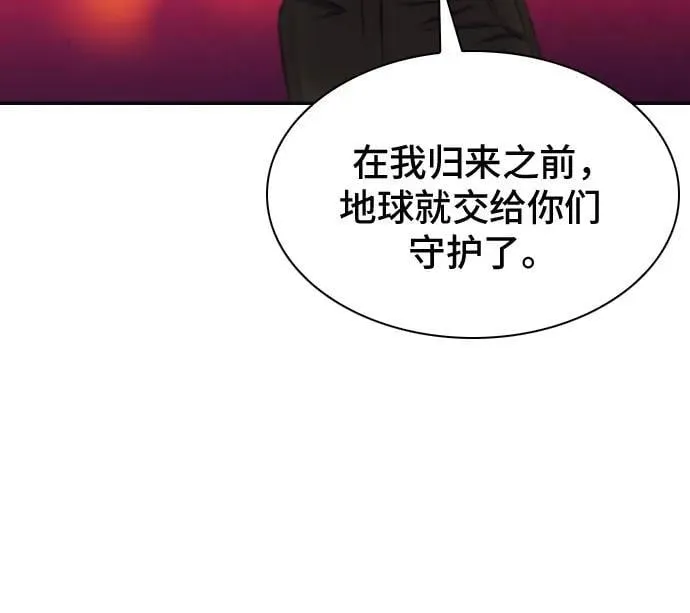 第199话 第48页