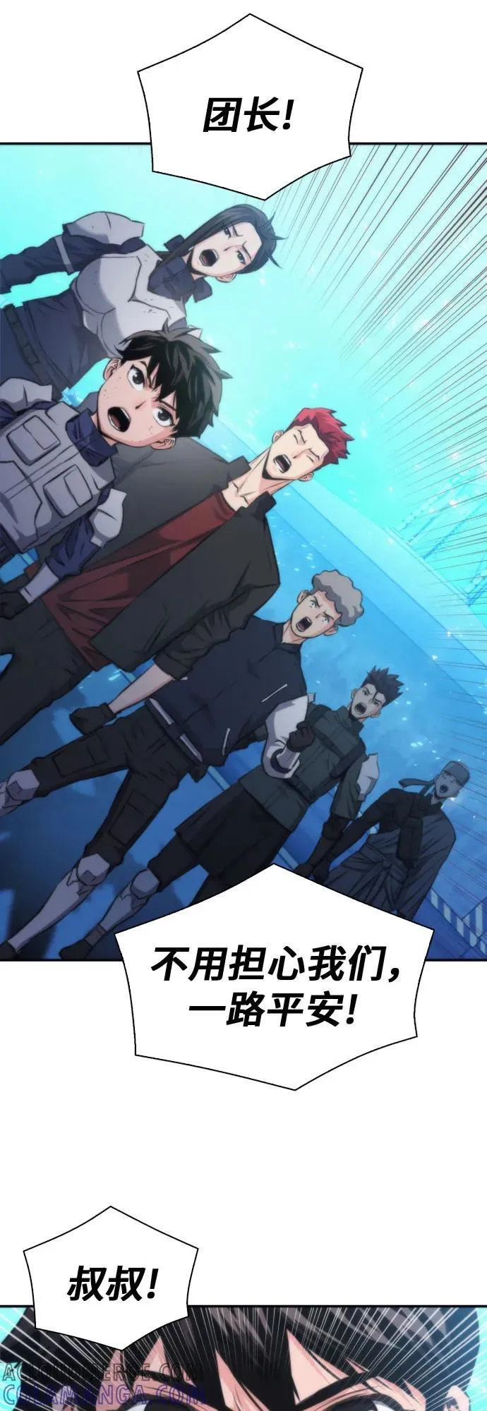 第199话 第49页