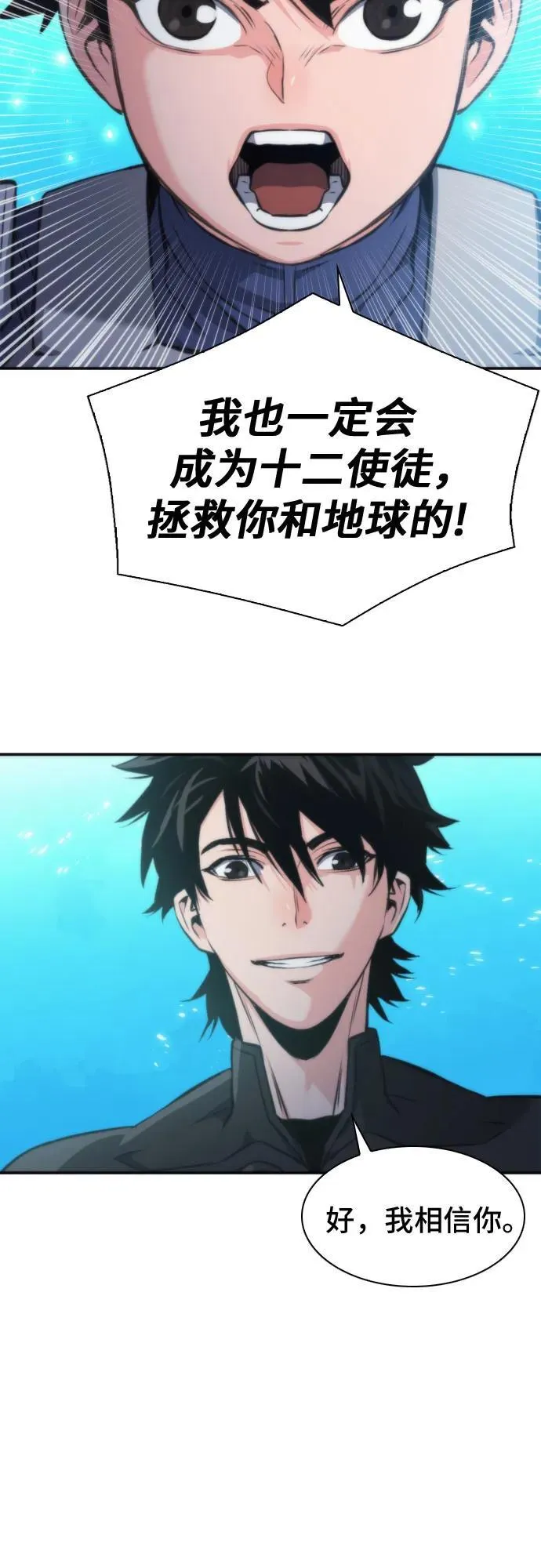 第199话 第50页