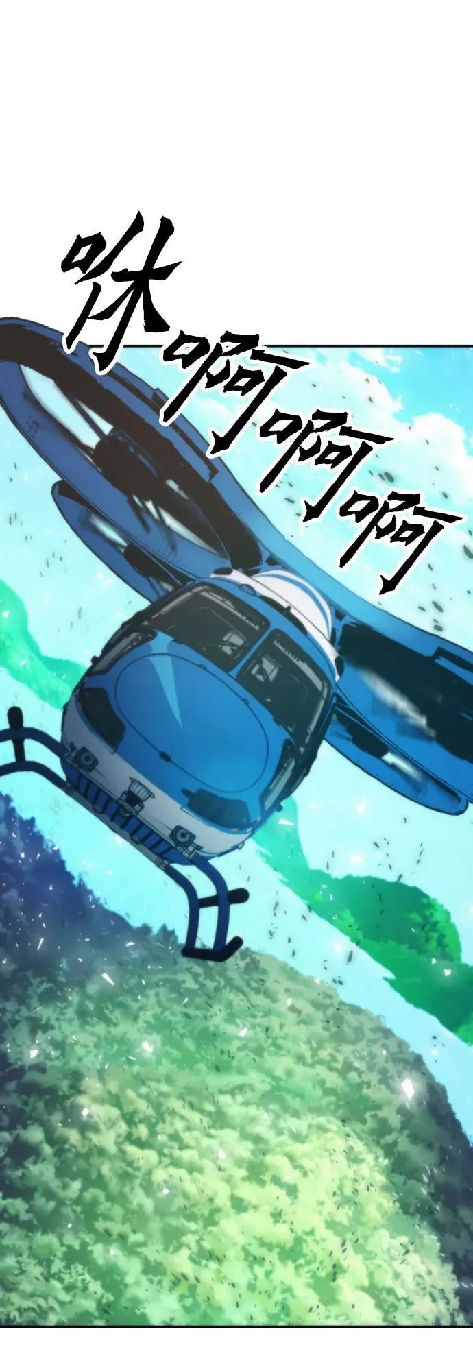 第199话 第51页