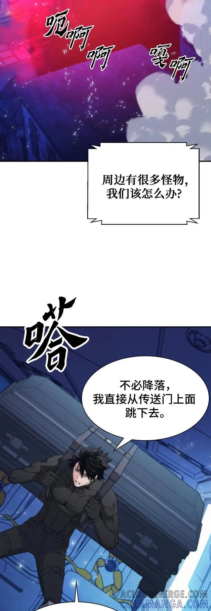 第199话 第55页