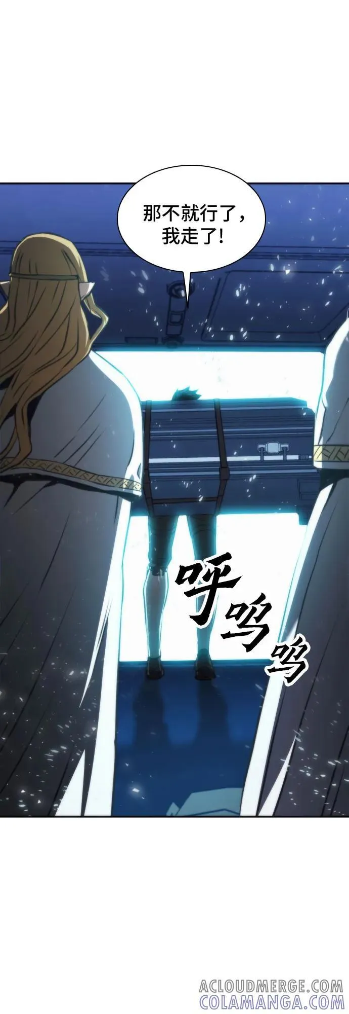 第199话 第58页