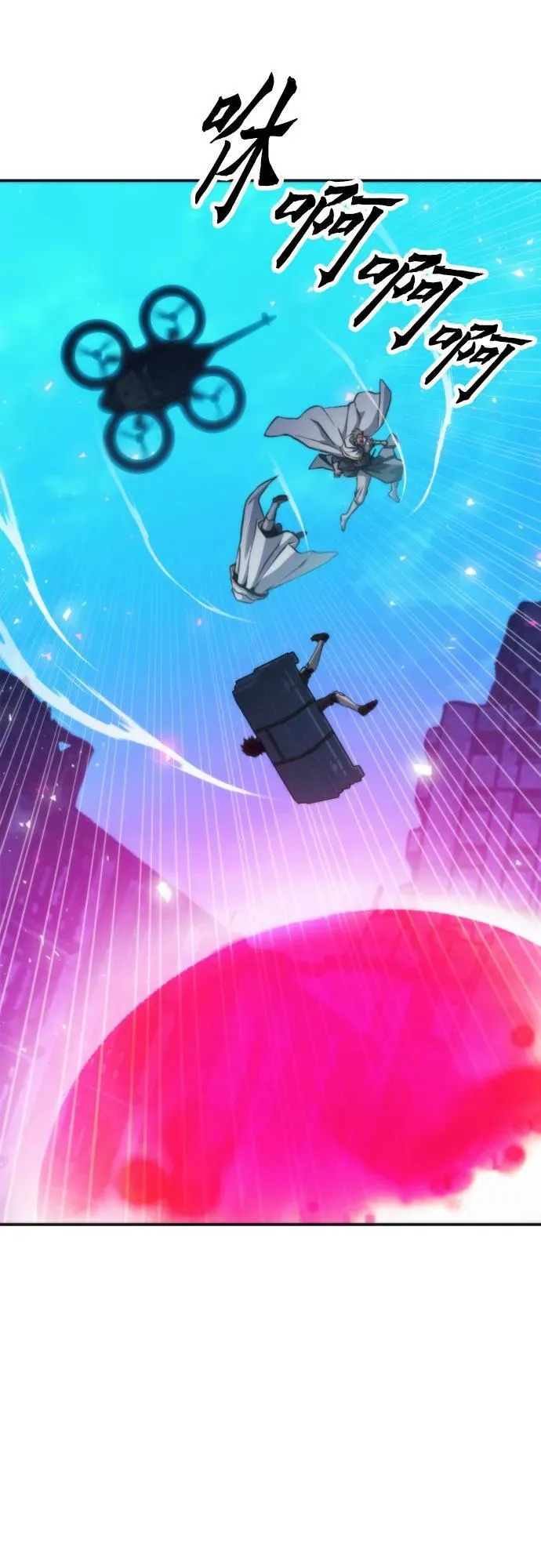 第199话 第59页